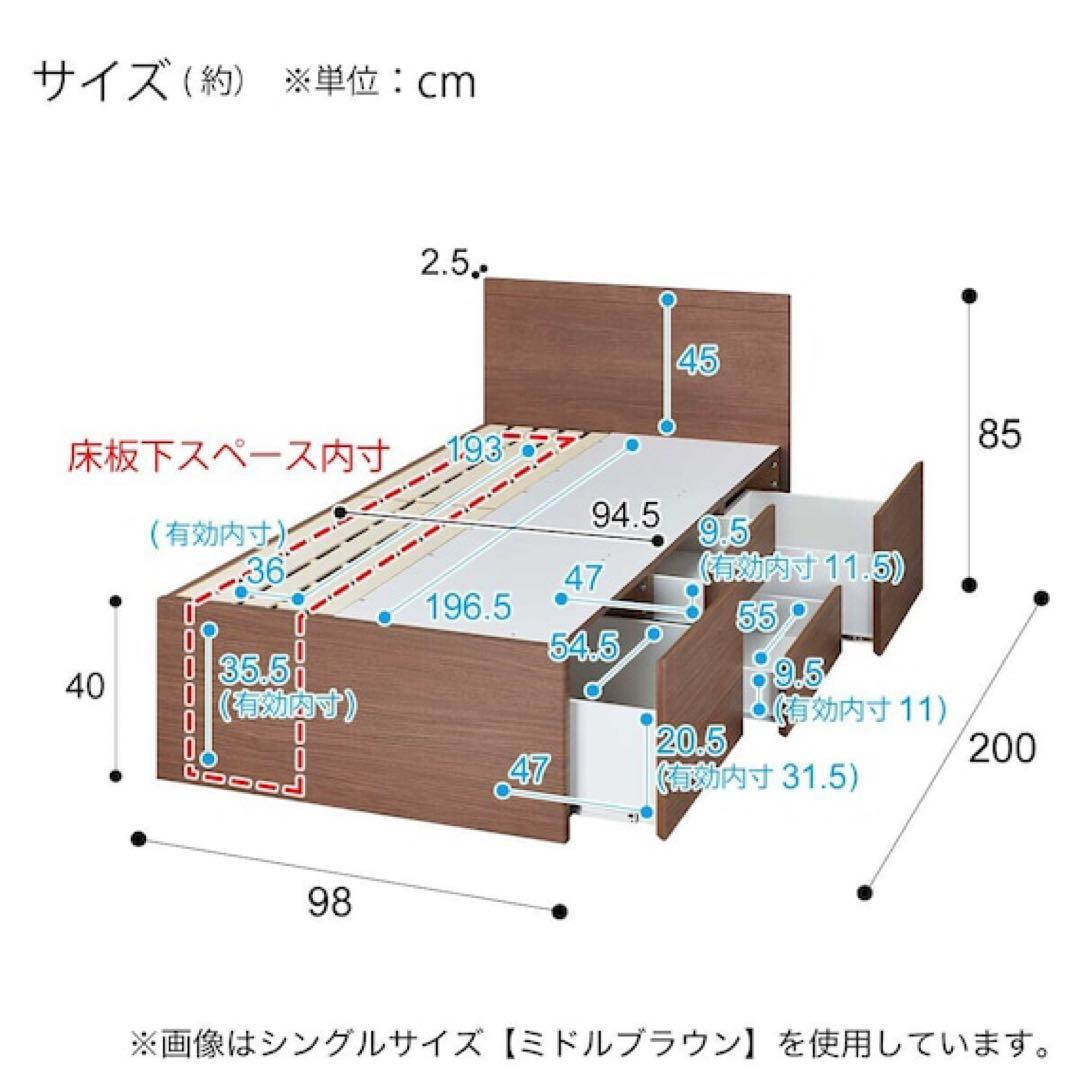 ナチュラルウッド すのこベッド 引き出し付き