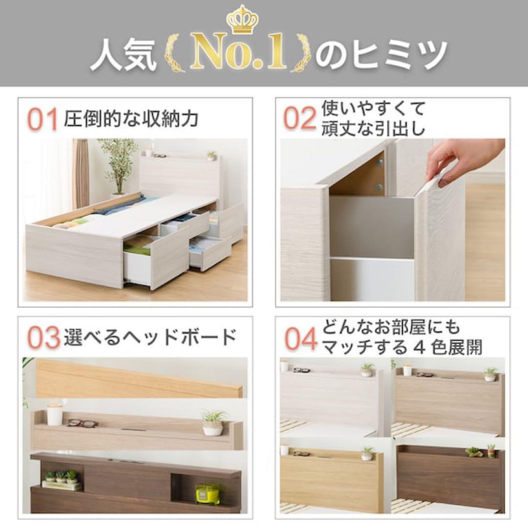 ナチュラルウッド すのこベッド 引き出し付き