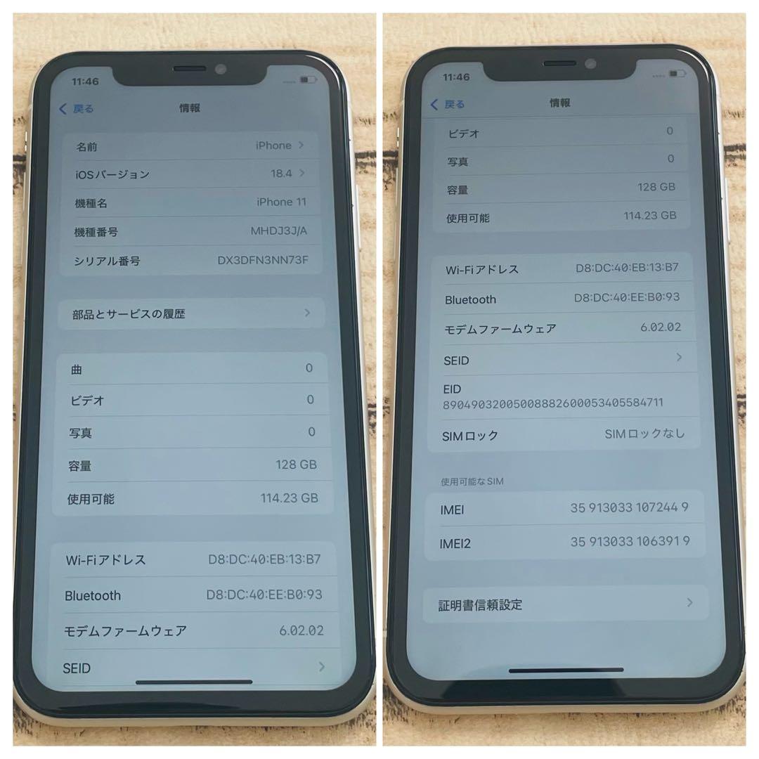 【特価】iPhone11 ホワイト 128GB SIMフリー 100%