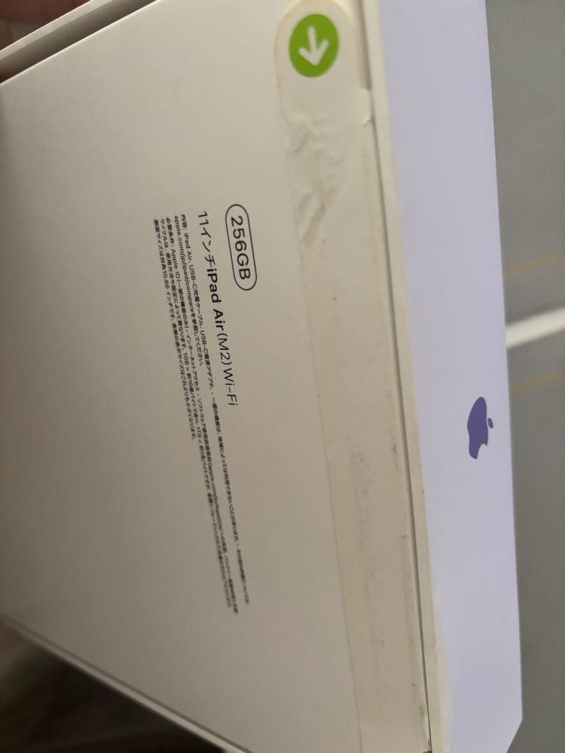 【新品未開封】　11インチiPad Air(M2)Wi-Fi