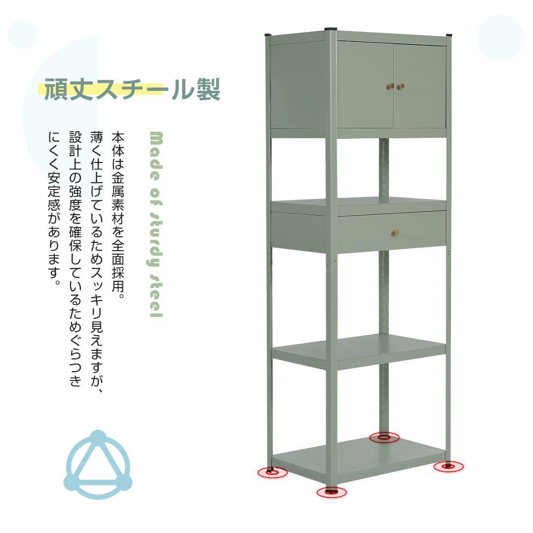 新作発表タイムセール中！スチール製可動ラック　分割可能　ボトル不要　GREEN
