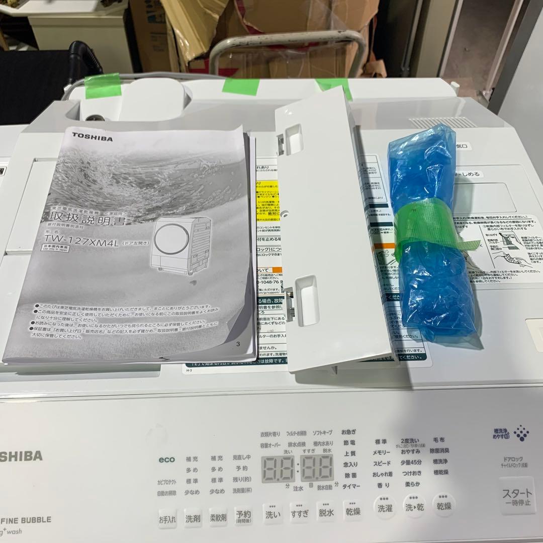 m122302m TOSHIBA 東芝 ZABOON ドラム式洗濯機 24年製