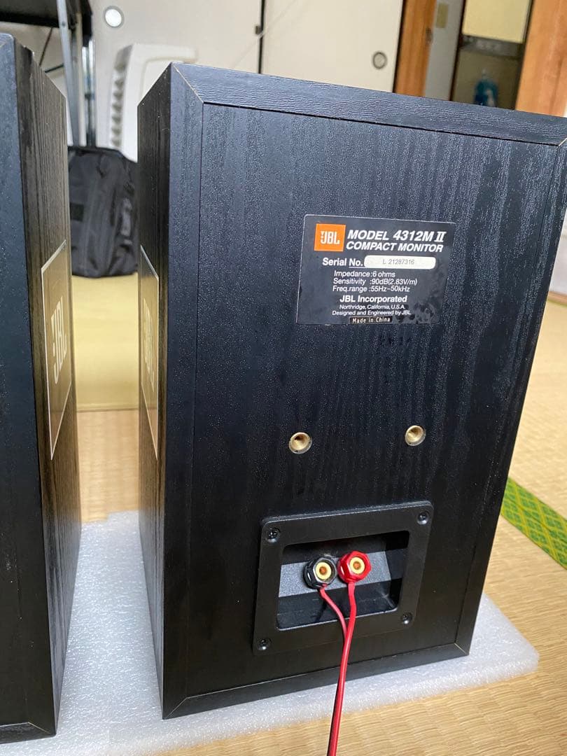 JBL 4312M COMPACT MONITOR II ジェイビーエル