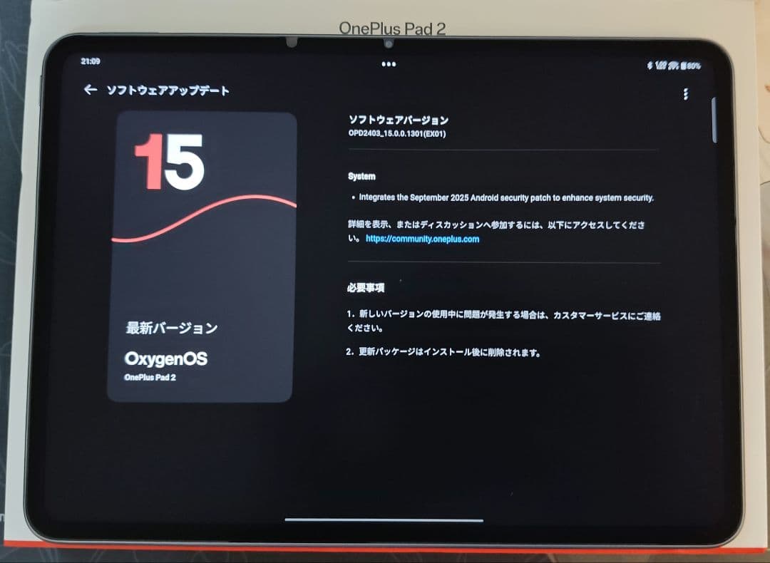 Androidタブレット本体 oneplus pad 2 12/256gb