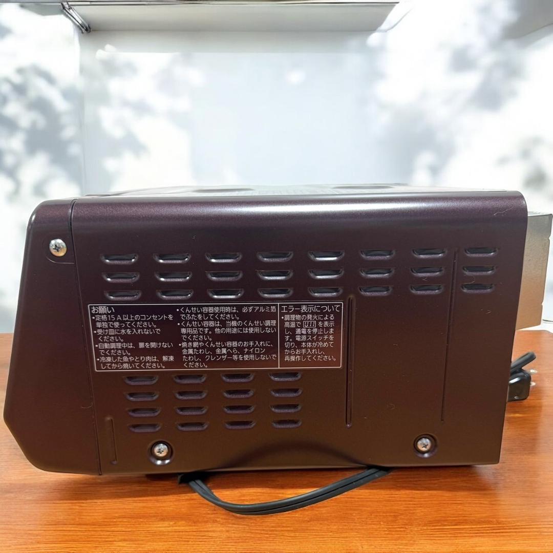 未使用品 パナソニック 燻製器 けむらん亭 NF-RT1000 T 魚焼きグリル