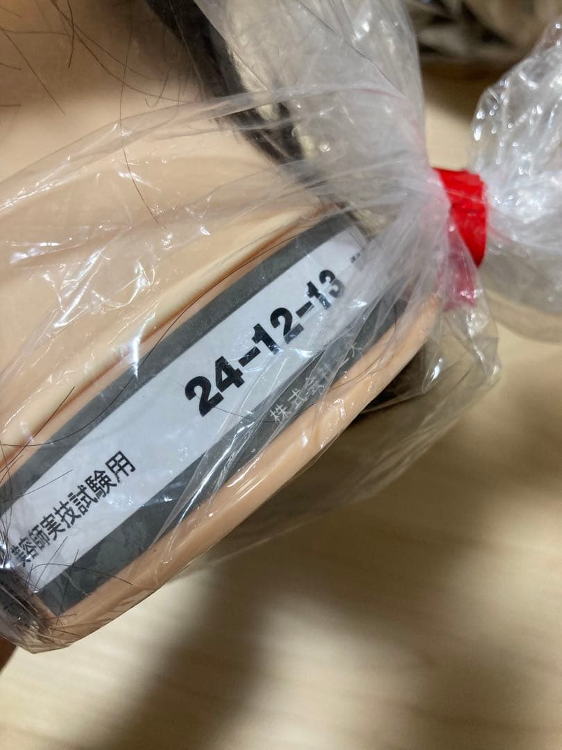 【新品未開封】三矢カットモデルウィッグ3体セット　美容国試本番練習両方可