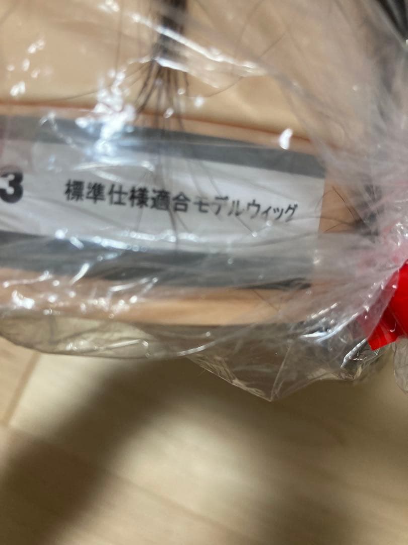 【新品未開封】三矢カットモデルウィッグ3体セット　美容国試本番練習両方可