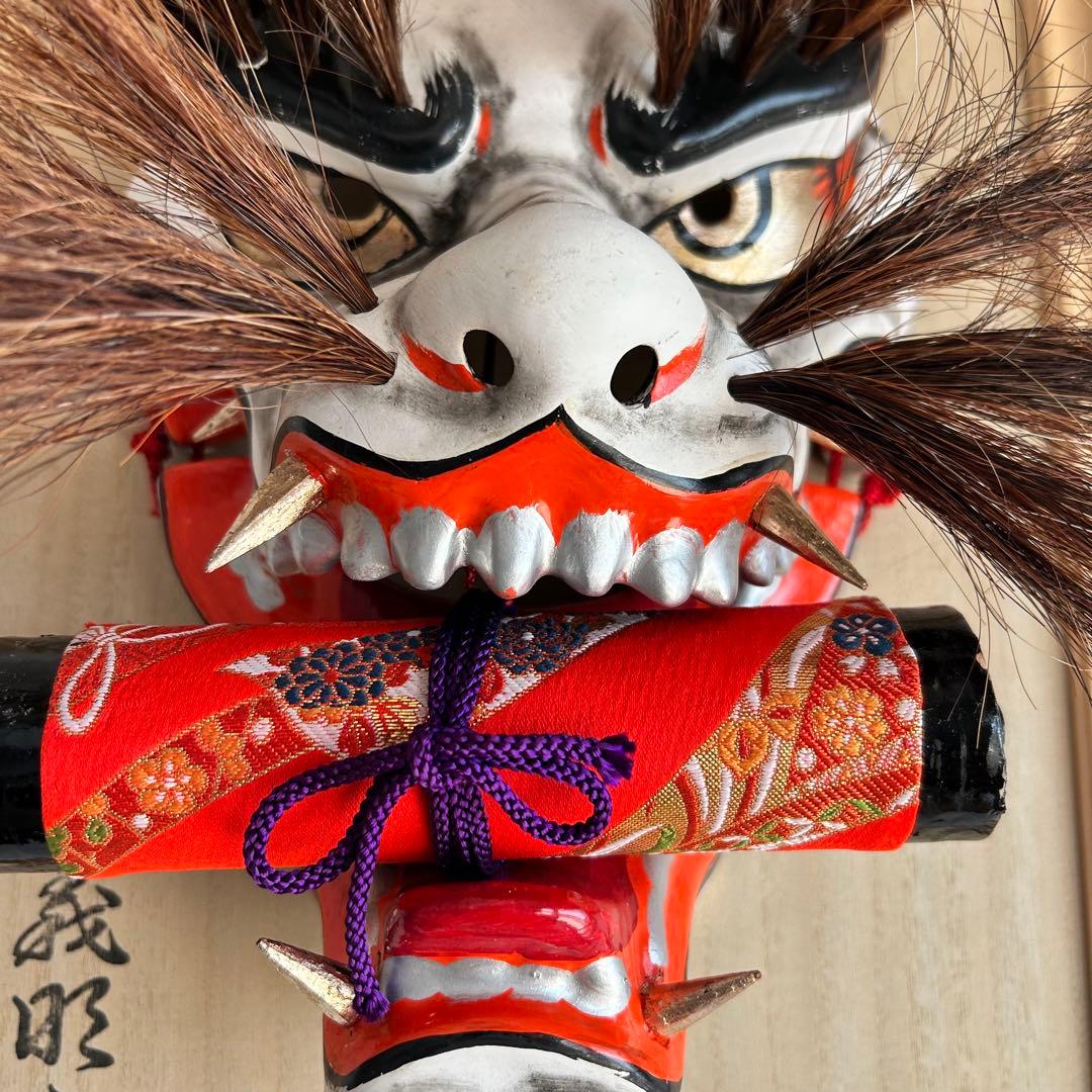 石見神楽面　お面　悪狐　狐　日下義明　魔除け　民芸品