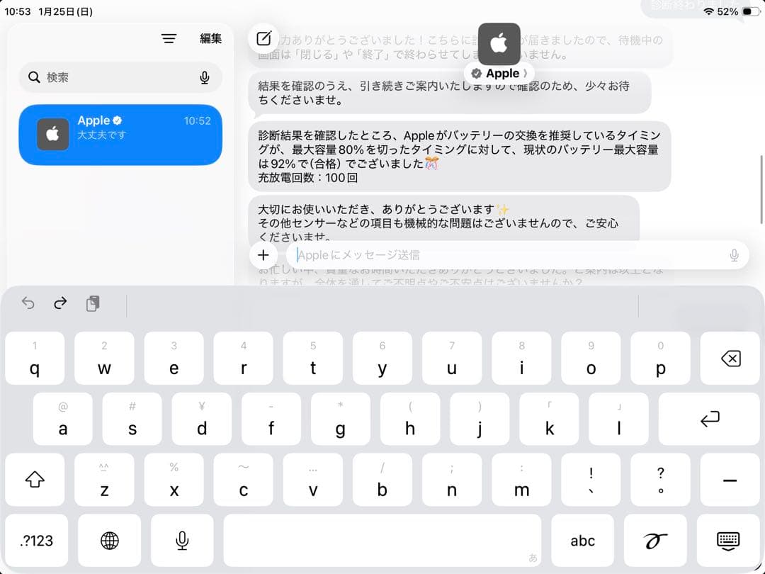 【本日限定値下げ】iPad 第9世代　64GB Apple pencil第1世代