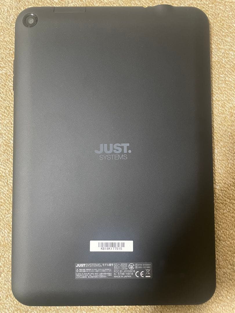 スマイルゼミ 教材　三年生