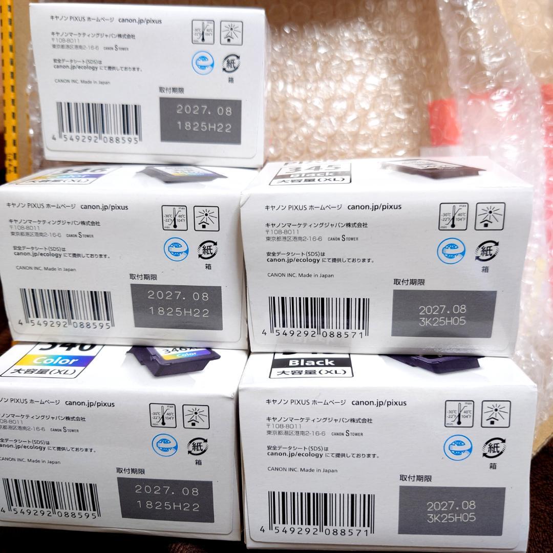 キヤノン 純正インクカートリッジ　BC-345XL 2個　BC-346XL 3個