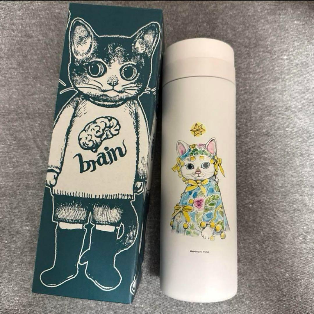 ヒグチユウコ　サーモボトル　お姫様ドレスの小春ちゃん