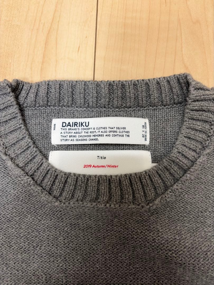 dairiku 22aw inside out knit 星条旗 ニット