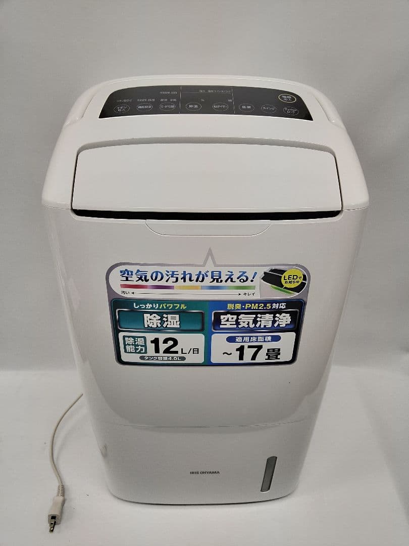 アイリスオーヤマ2021年製 除湿空気清浄機 DCE-120