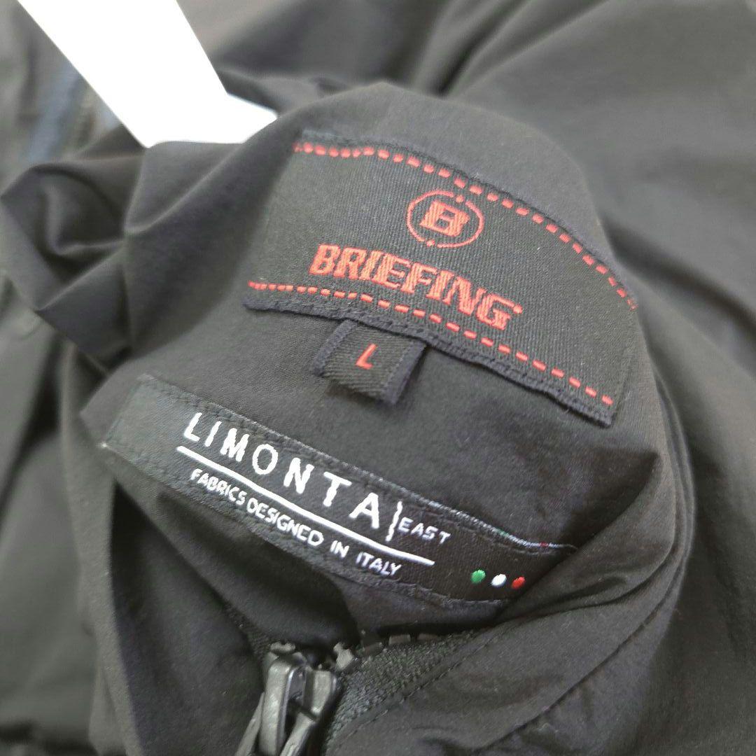 BRIEFING GOLF リモンタ リバーシブルダウンベスト