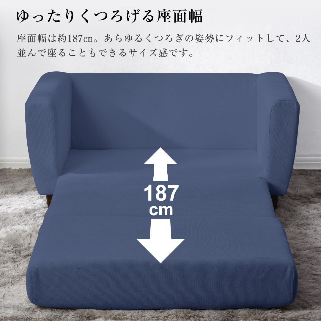 ソファーベッド 2人掛け 脚付きソファベッド3way折りたたみ【ネイビ-ブルー】