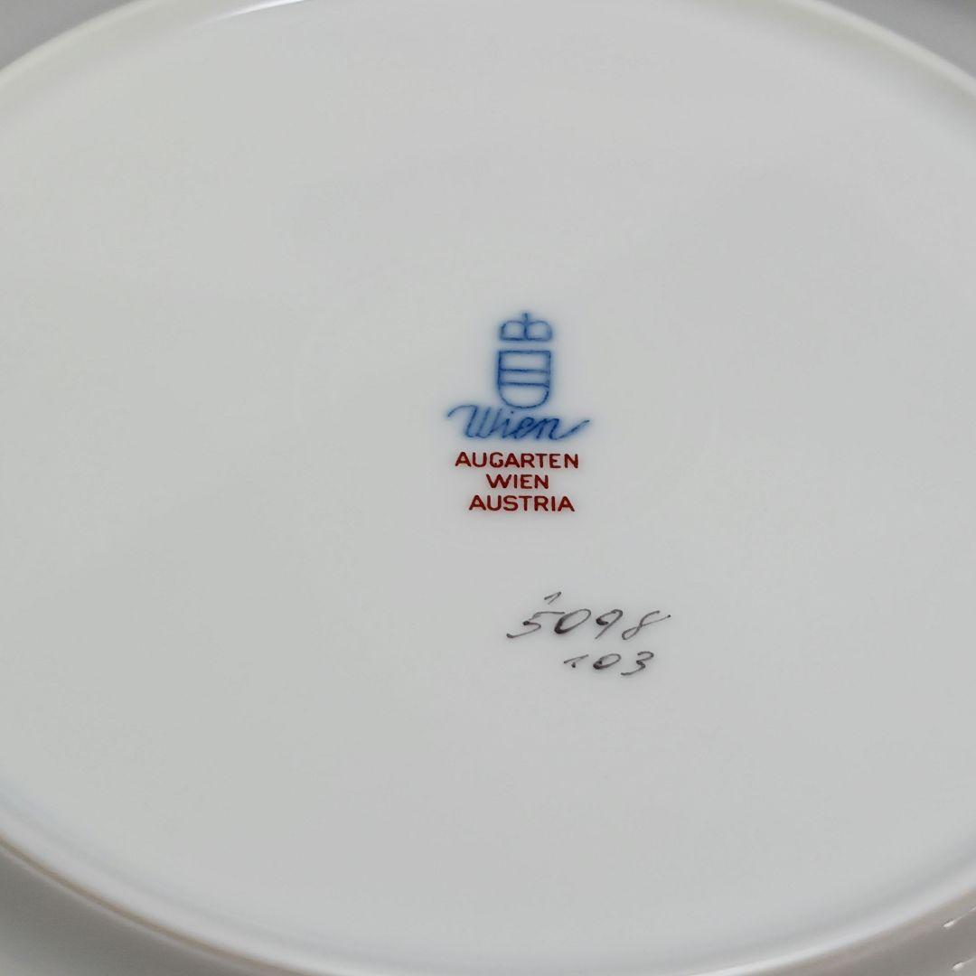 Y187-41 アウガルテン マリアテレジア 5点セット 訳あり品