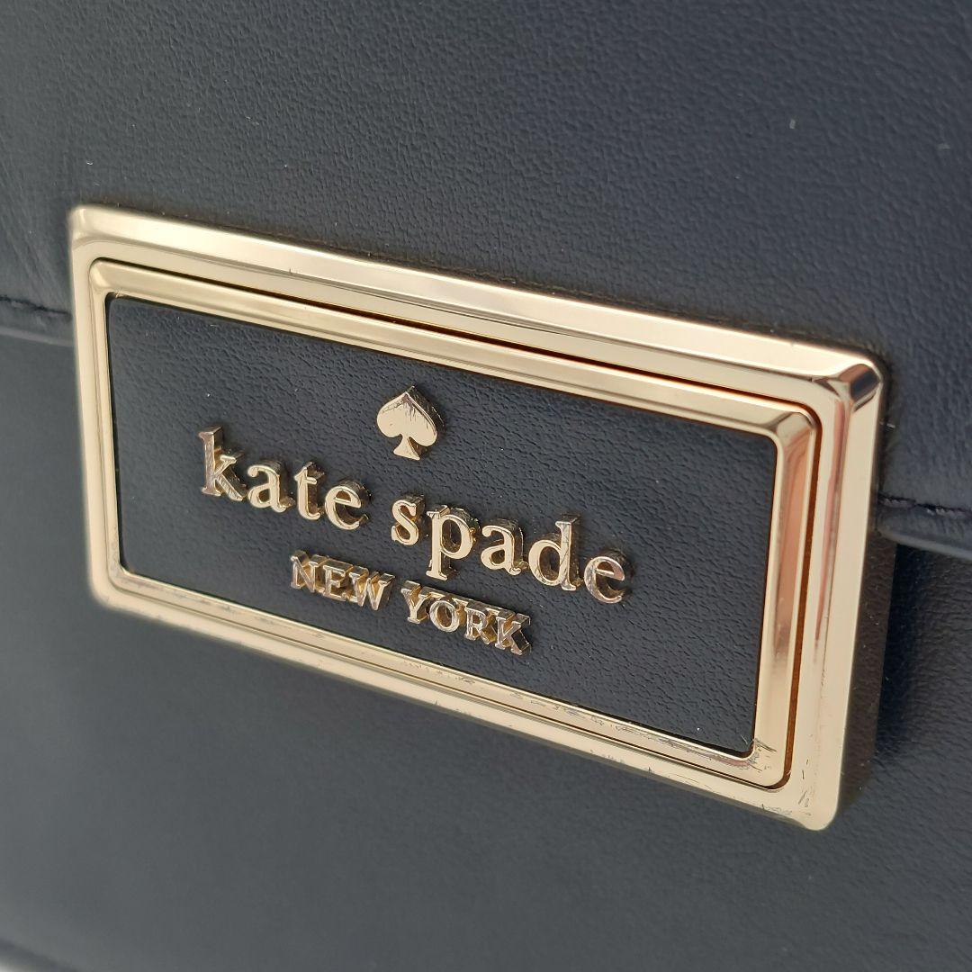 【美品】kate spade ケイトスペード　2way　黒 ショルダーバッグ