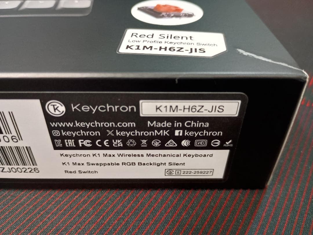 Keychron K1 Max JIS 静音赤軸 ホットスワップ ほぼ未使用
