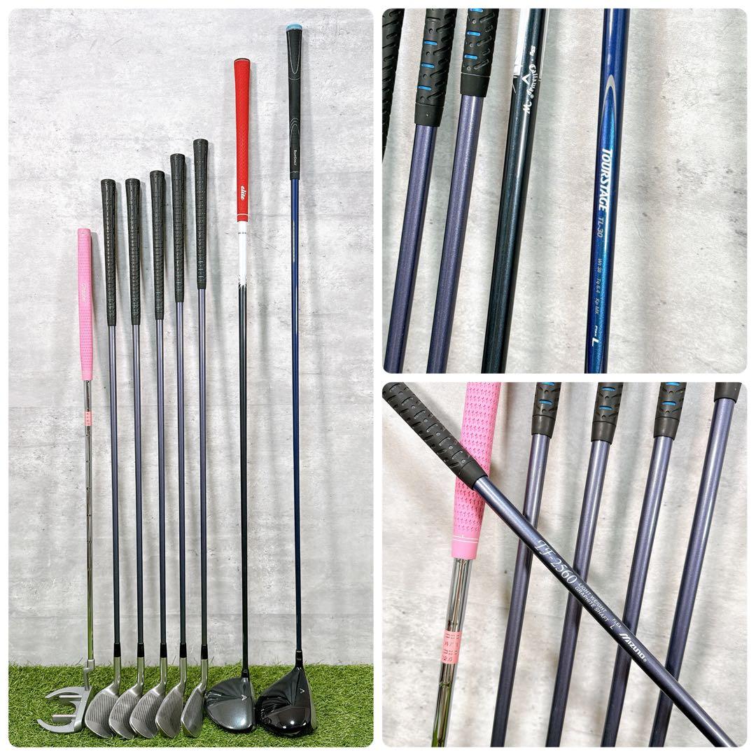 ゴルフクラブセット レディース ツアーステージ キャロウェイ 8本 【K440】