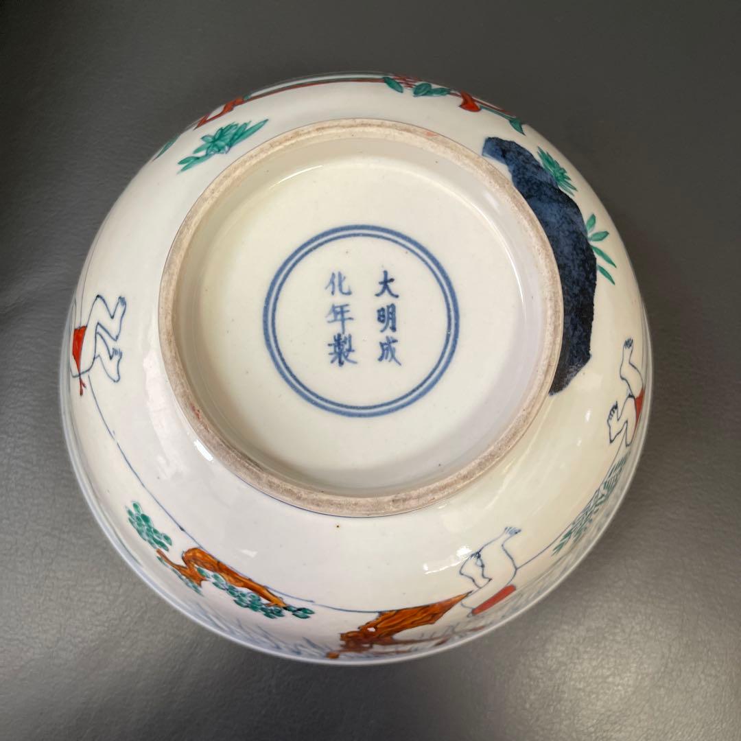 鉢　中国古玩　大明成化製