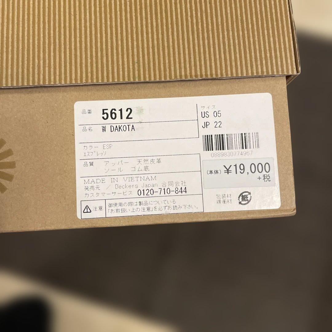 【新品未使用】UGG エスプレッソ　モカシン 22cm