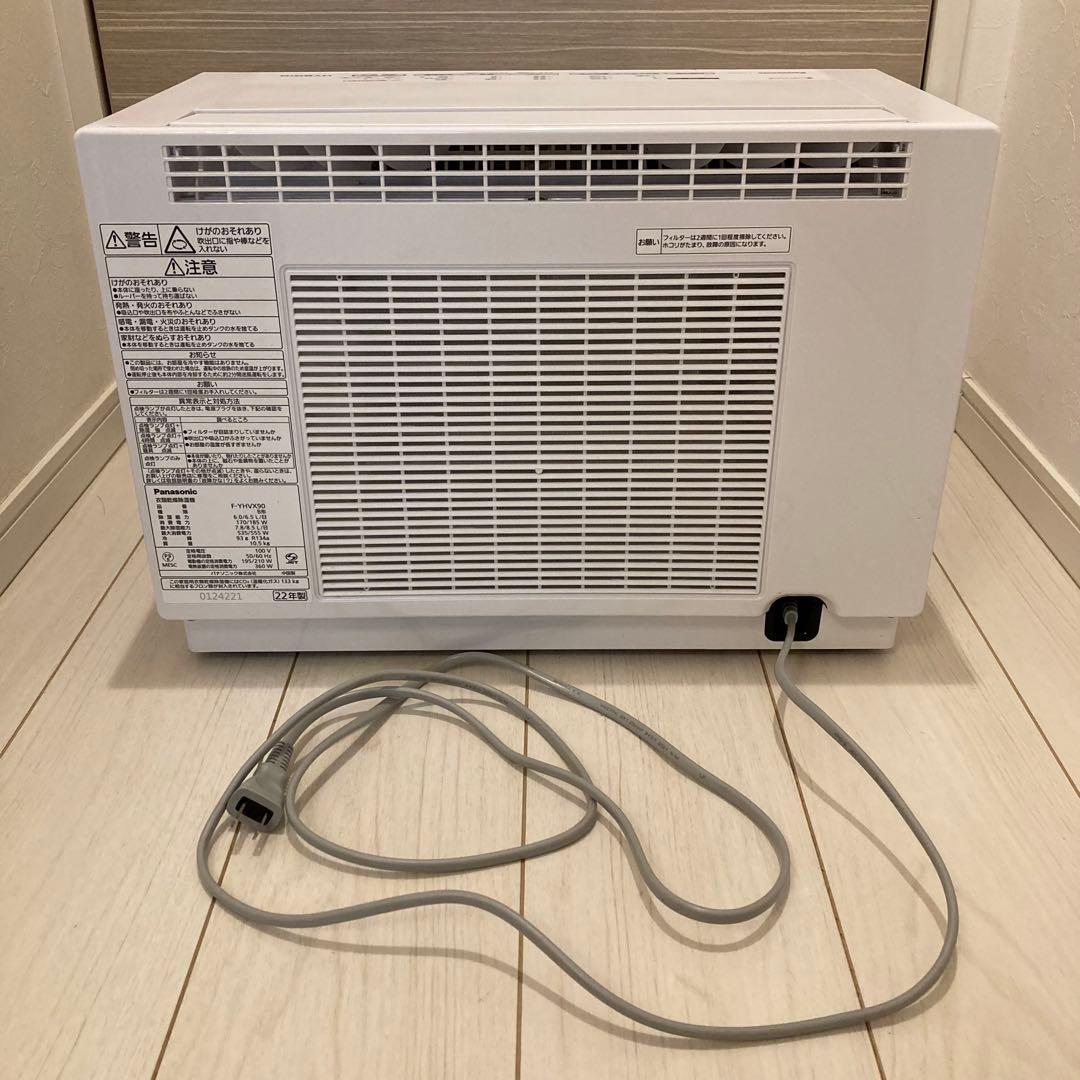 Panasonic パナソニック衣類乾燥除湿機 F-YHVX90-W