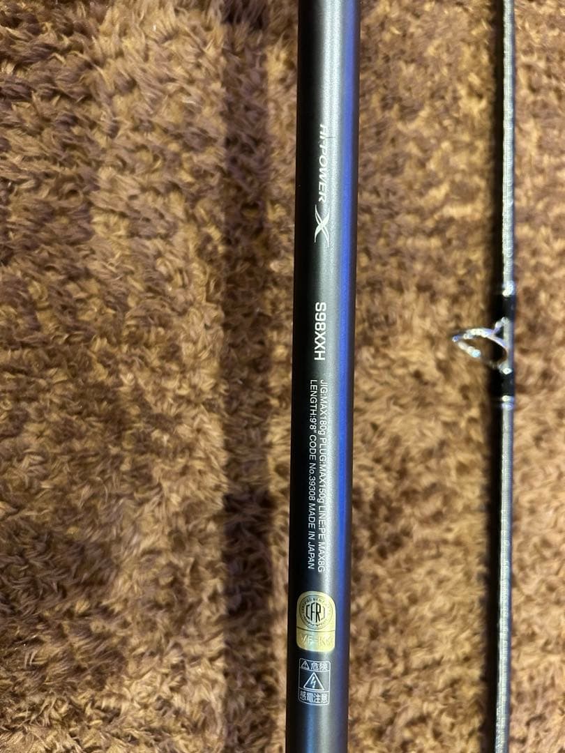 シマノコルトスナイパー　エクスチューン　98XXH