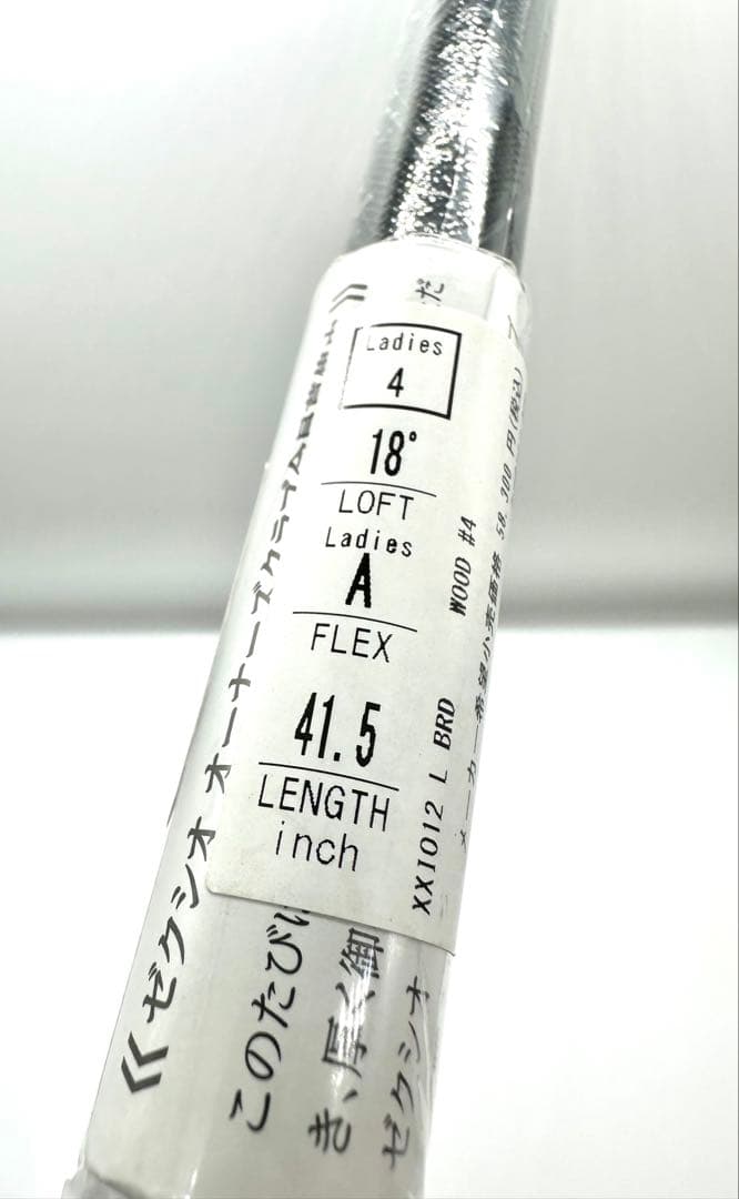 新品／レディース｜xxioゼクシオ12｜4番フェアウェイウッド｜ MP1200A