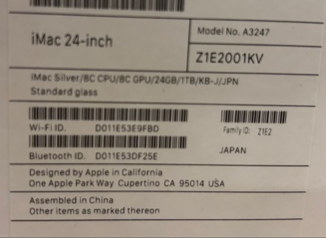 Apple iMac シルバー 24インチ