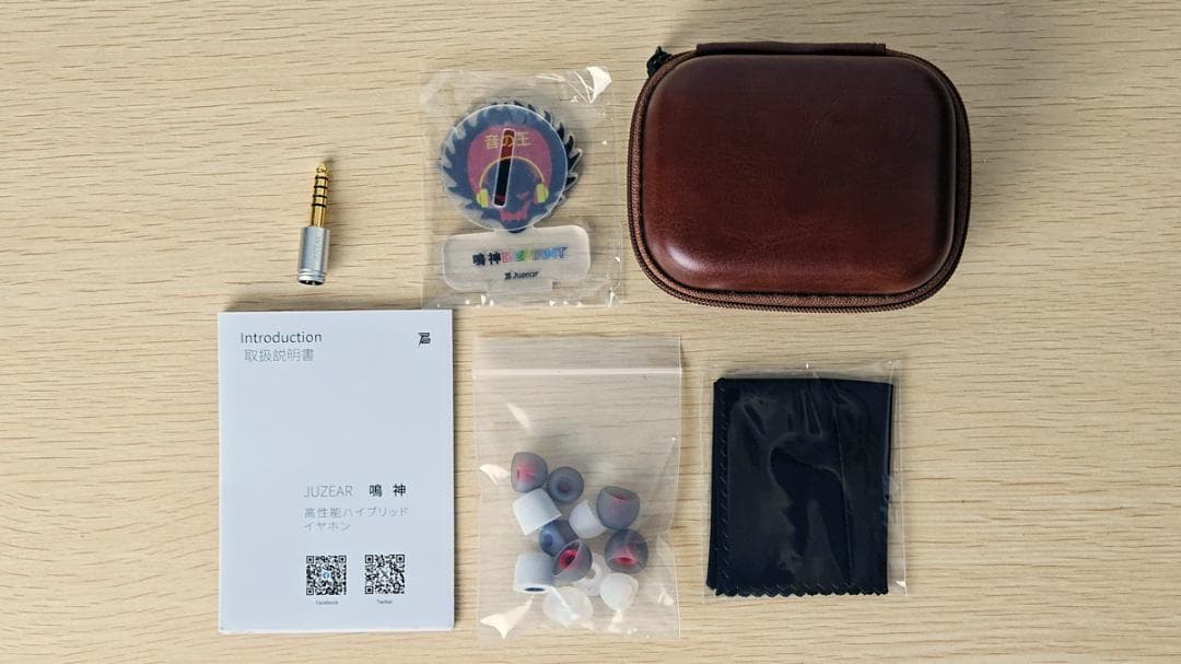 JUZEAR x Z Reviews Defiant 鳴神 1DD +3BA