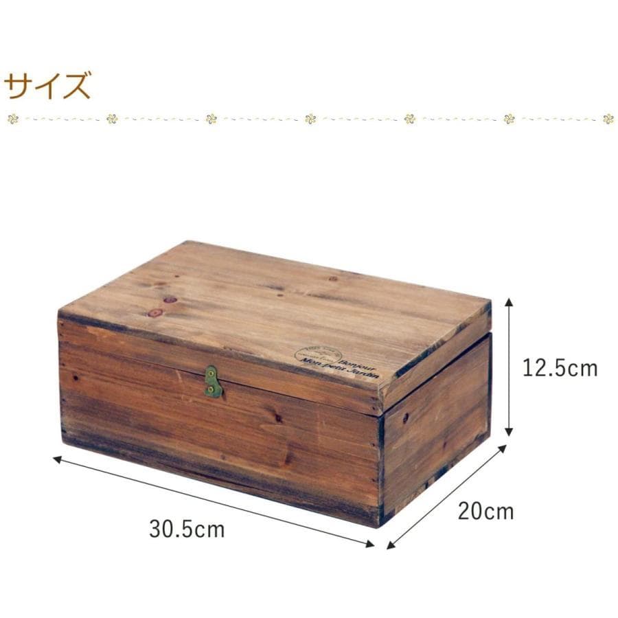 【3箱セット】蓋付き木箱 小物入れ ブラウン