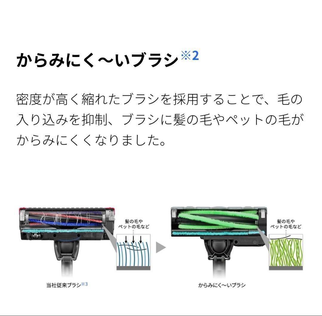 シャープ　コードレススティック掃除機 RACTIVE Air EC-FR11-B