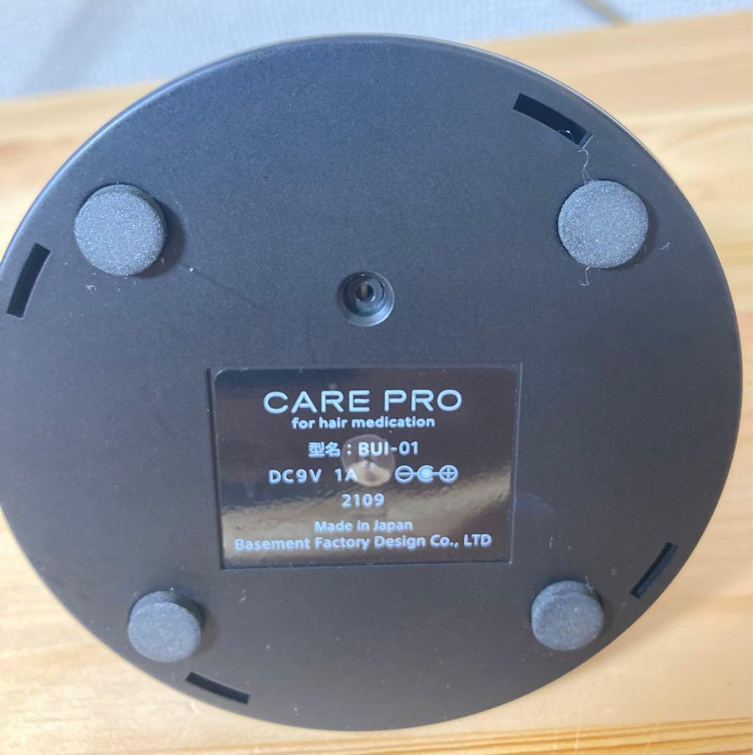 ☆美品！ CARE PRO ケアプロ 超音波アイロン ヘアアイロン BUI-01