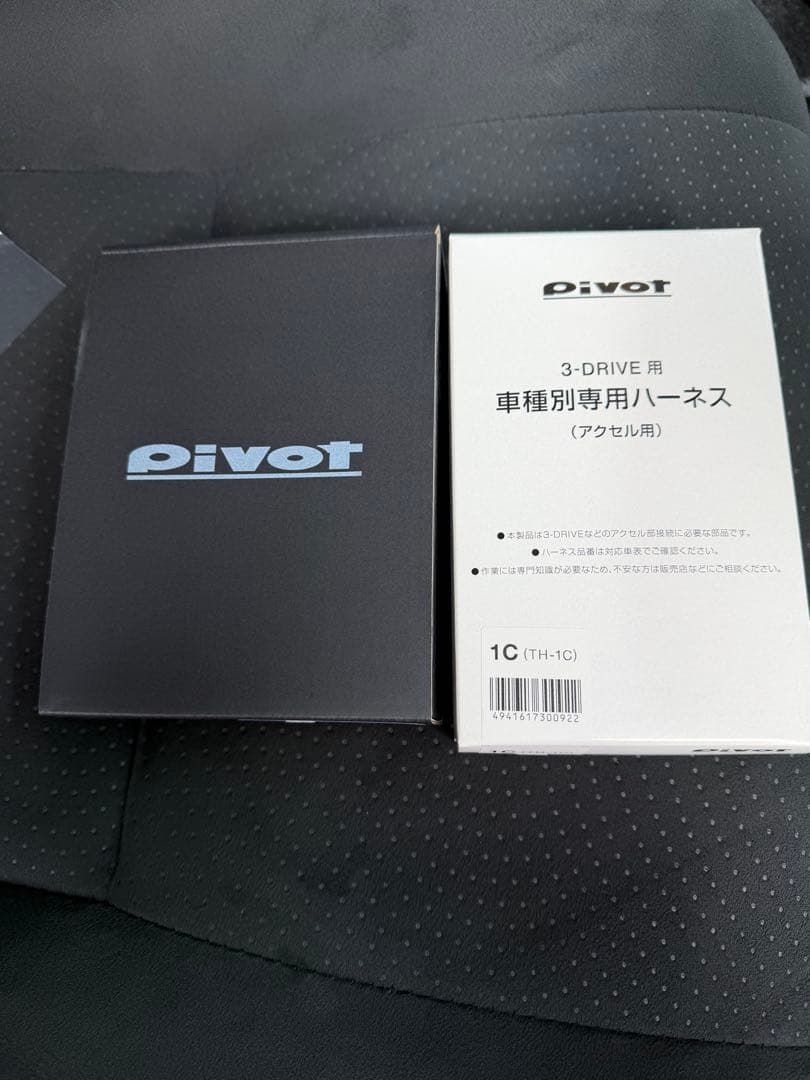 pivot 3-drive EVO スロコン、ハーネス付(TH-1C)