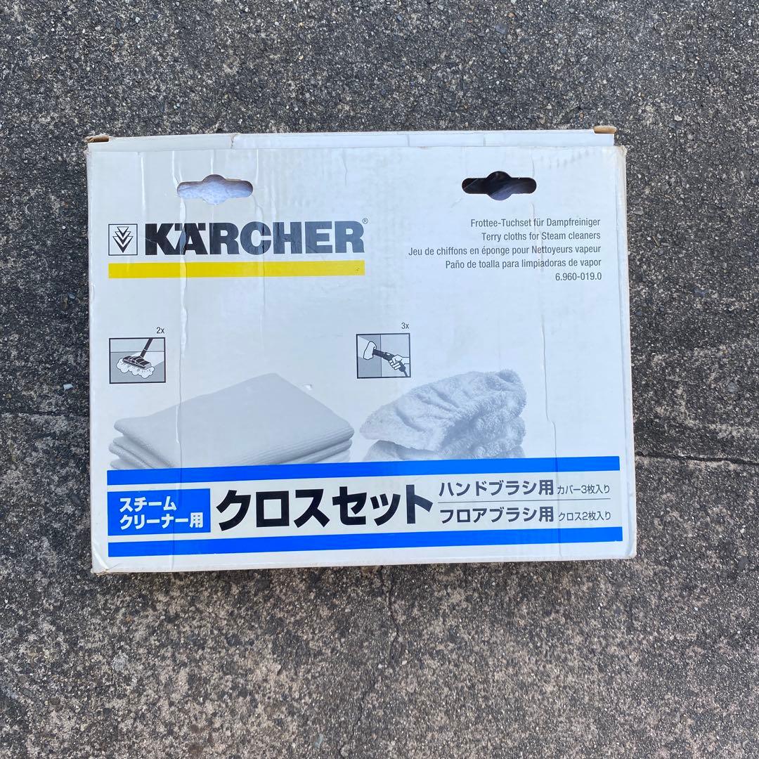 KARCHER 高圧洗浄機本体