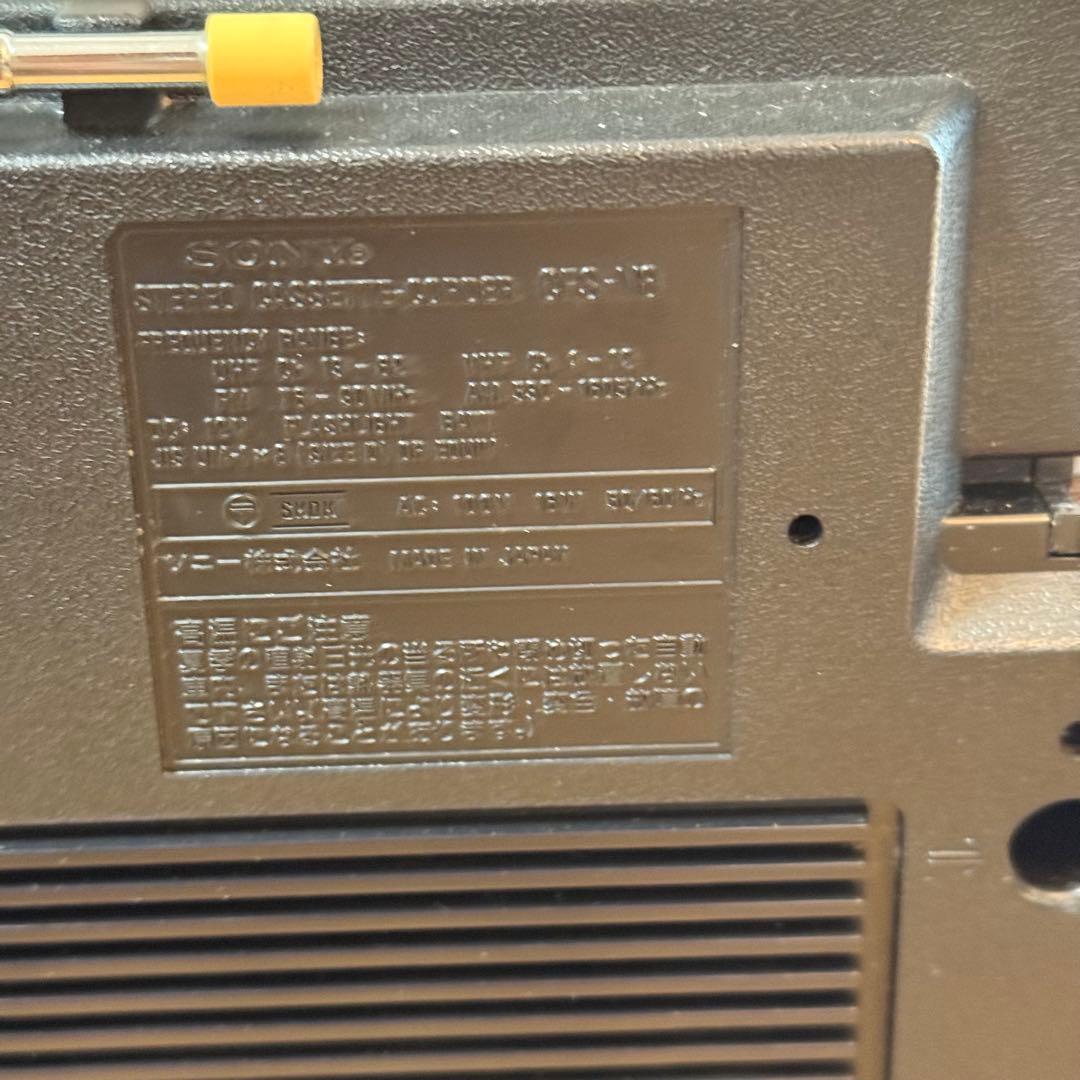 動作品 SONY ラジカセ CFS-V8 マルチプレックス ZILBA'P