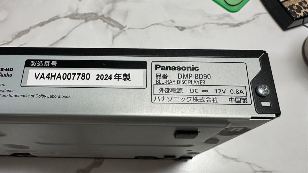 ［超美品］パナソニック DMP-BD90ブルーレイディスクプレーヤー ブラック