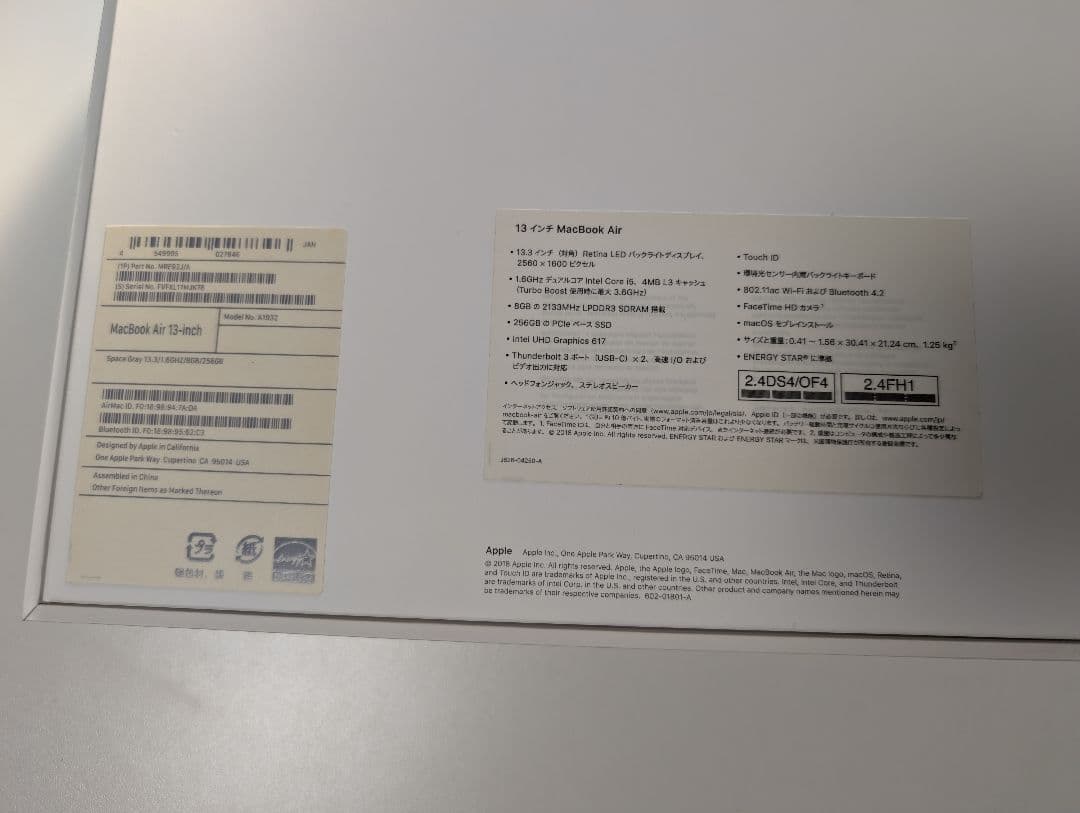 Macbook Air 2018 13inch 256GB 8GB 箱有 袋有