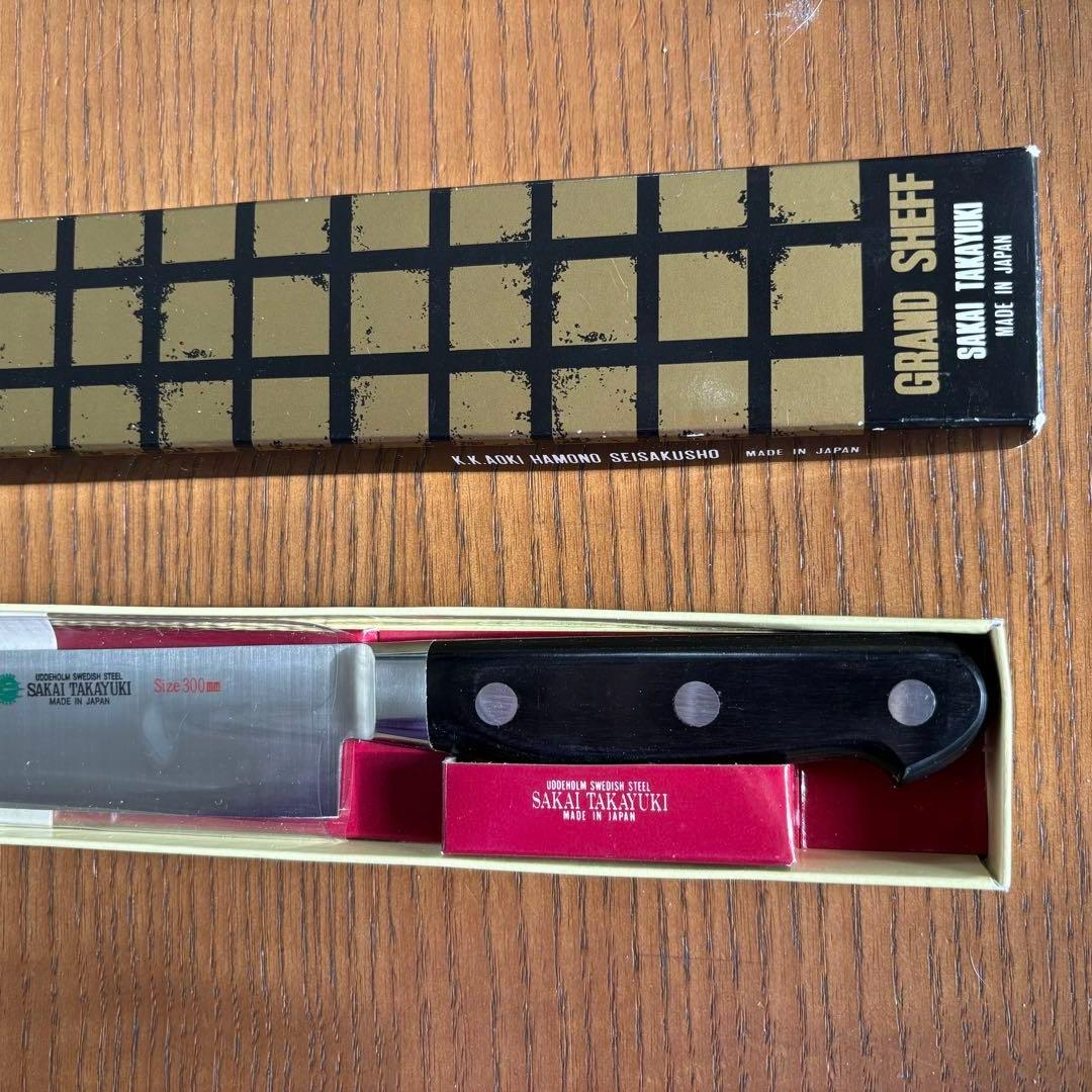 【新品未使用】堺孝行 グランドシェフ　スライサー　筋引　300ｍｍ