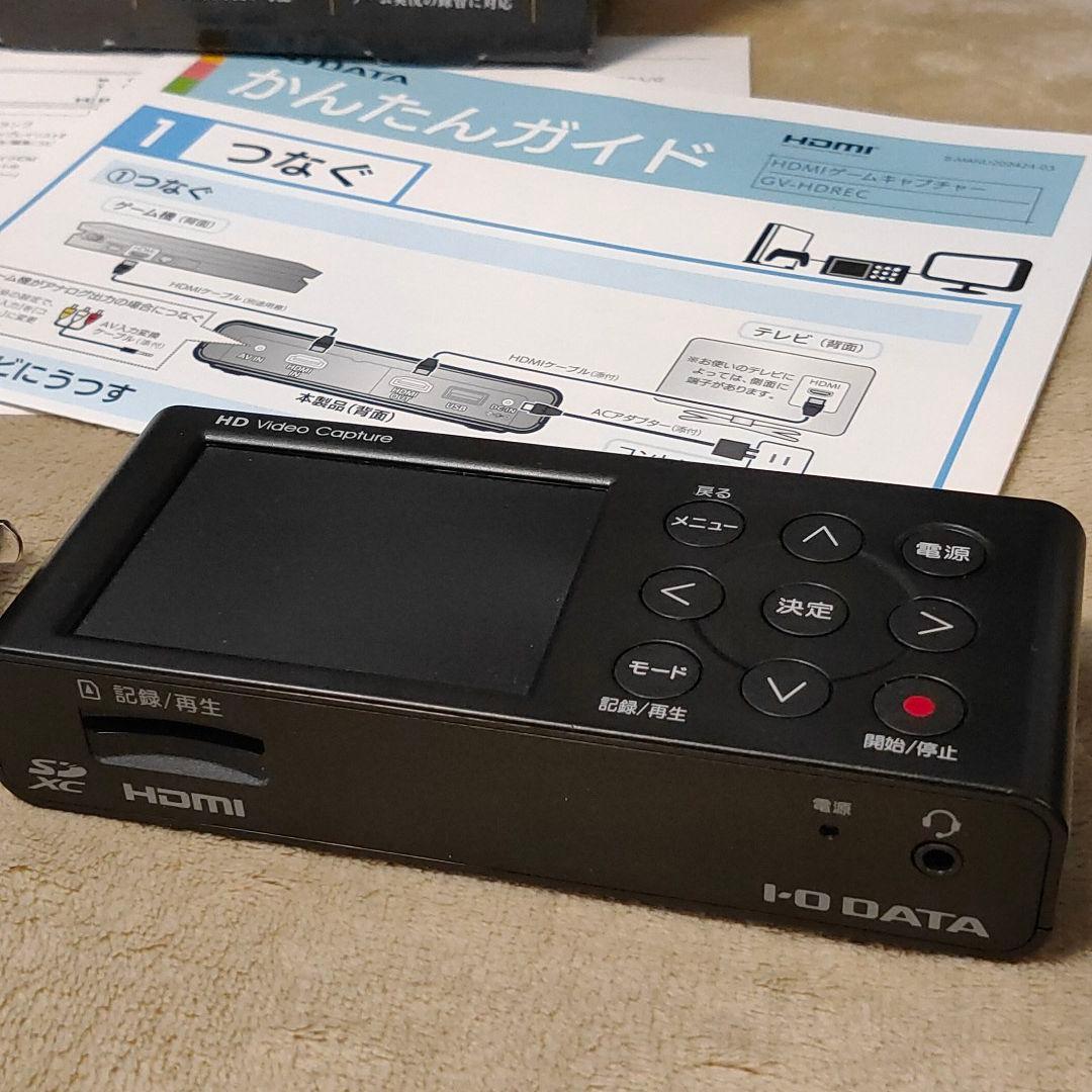 I-O DATA ゲームキャプチャー GV-HDREC