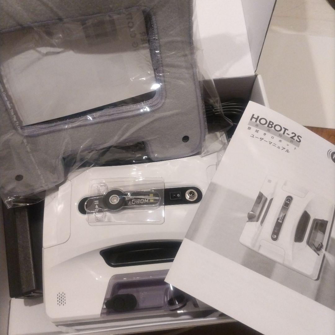 HOBOT-2S 自動窓掃除ロボット 本体
