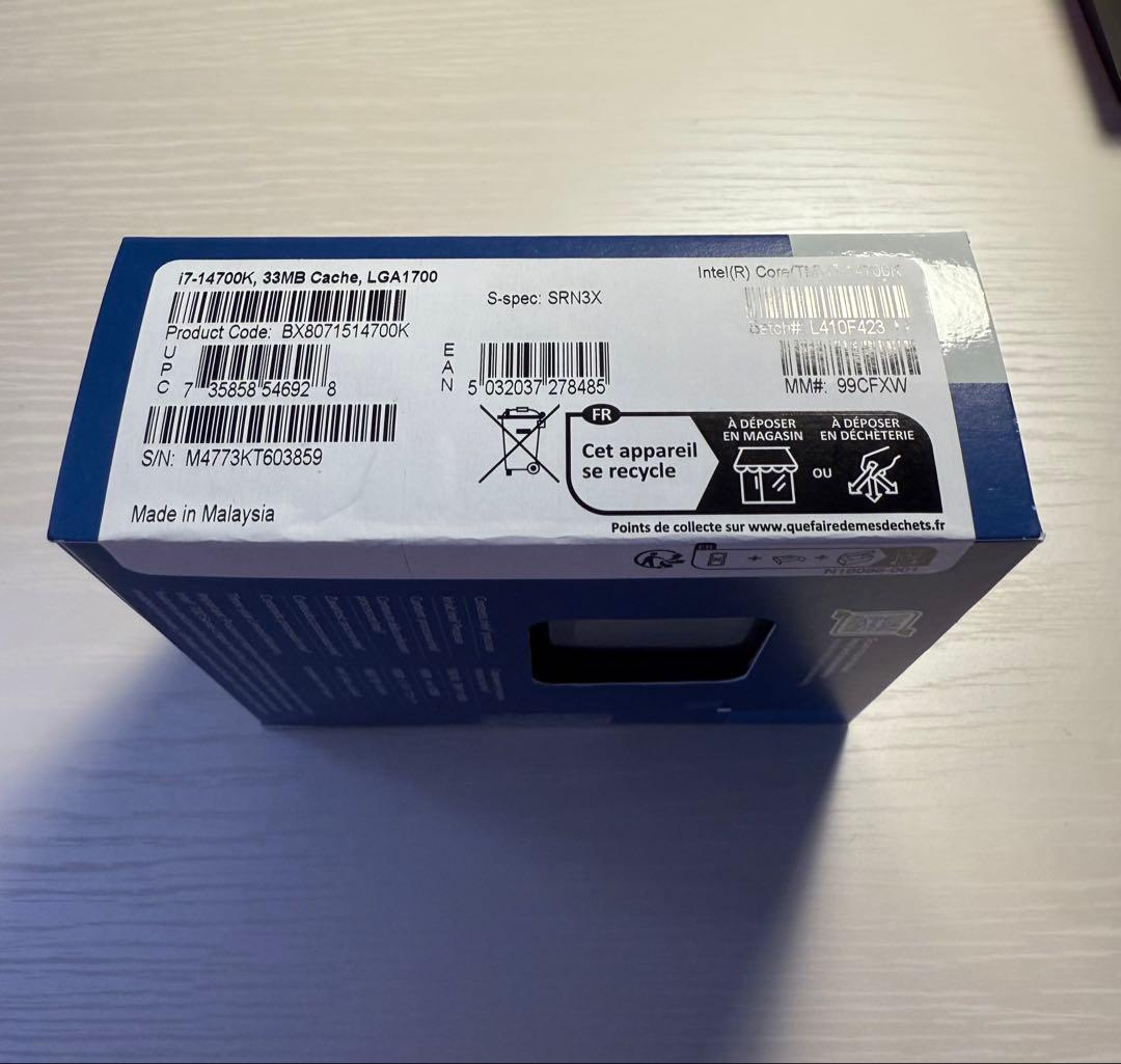 CPU Intel Core i7-14700K LGA1700 CPU