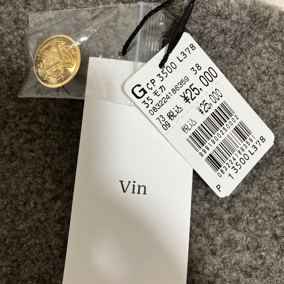 定価25000 新品未使用　アウター