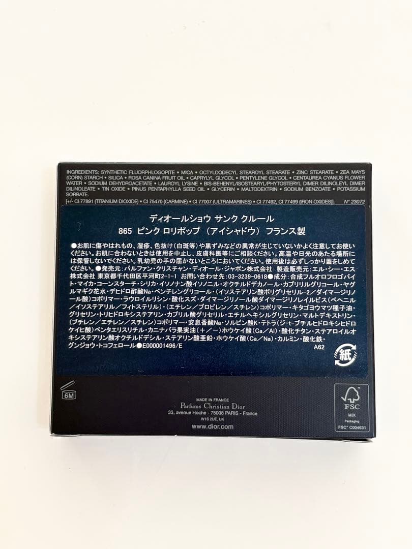 ★DIOR★スプリング コレクション 2026 ピンクロリポップ　865 新品