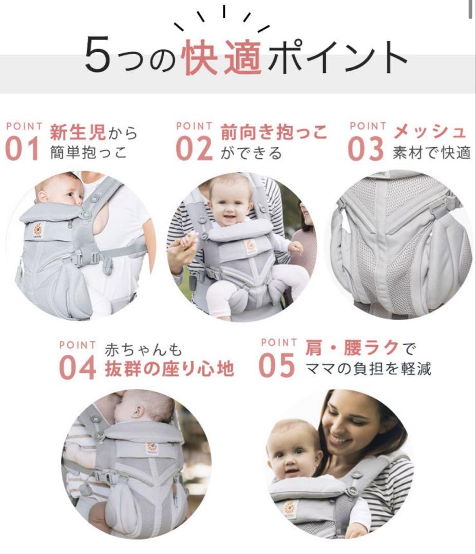 【美品】ergobaby OMNI360 ベージュ　ポーチ付