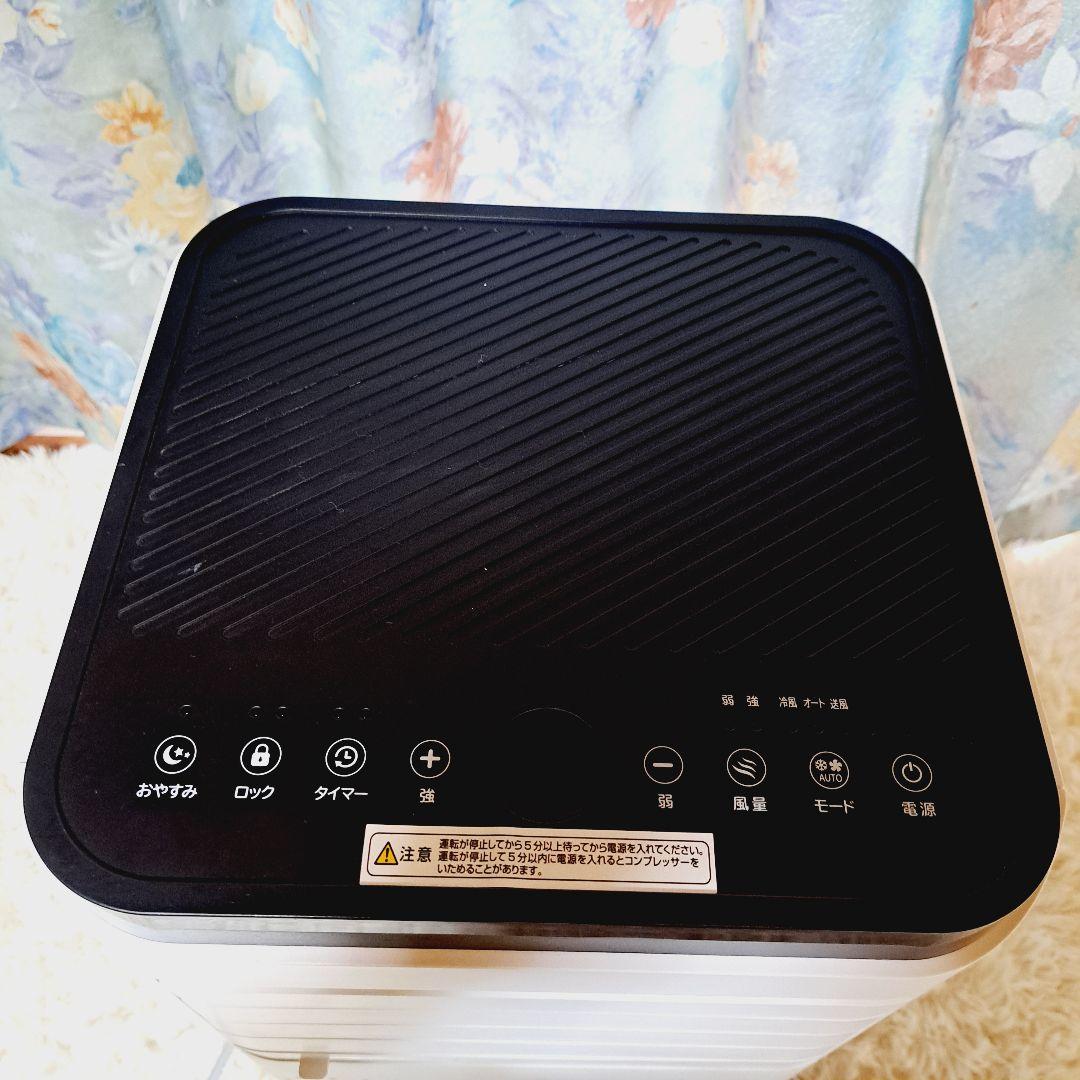 エスケイジャパン　移動式エアコン SKJ-KY20A2 スポットクーラー