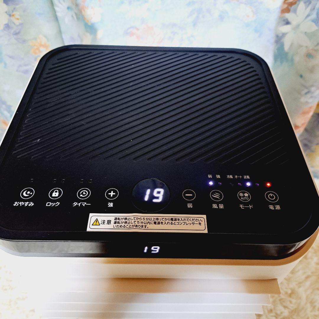 エスケイジャパン　移動式エアコン SKJ-KY20A2 スポットクーラー