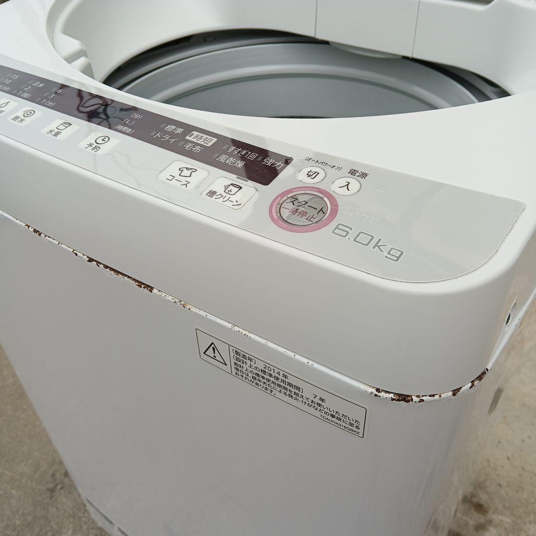 SHRARP　全自動洗濯機　ES-GE60P-P 2014年製