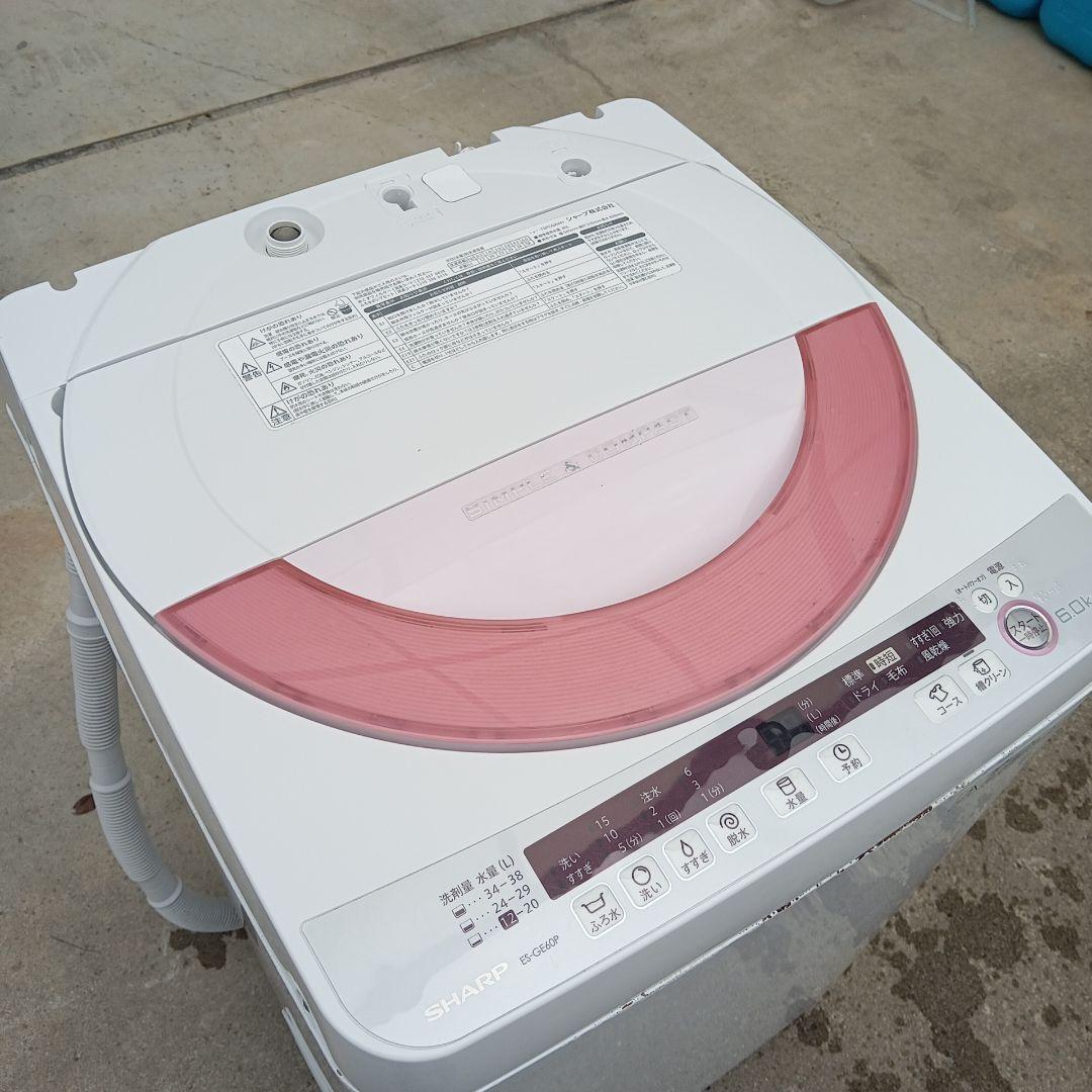 SHRARP　全自動洗濯機　ES-GE60P-P 2014年製